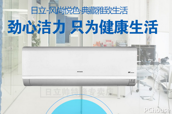 凉山挂式空调品牌排行榜（凉山挂式空调品牌排行榜最新）