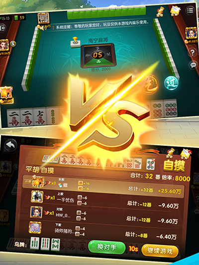 (2分钟介绍)“微乐家乡麻将开挂版本软件”详细教程辅助工具