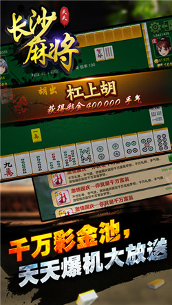 实测分享“蜀山麻将有挂吗”详细教程辅助工具