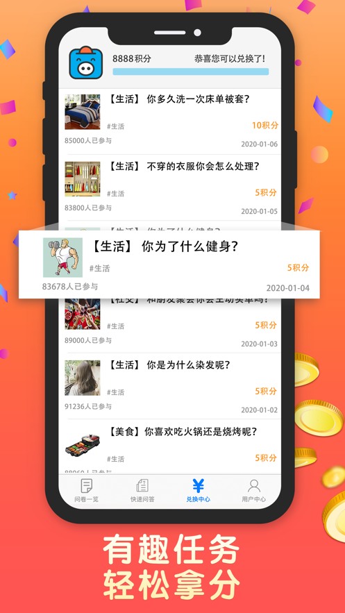 推筒子app有挂么（推筒子平台网站下载）