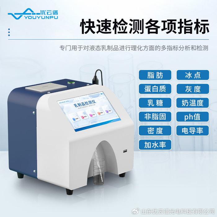 实测分享“猜玉米1234分析仪新仪器产品一《我来教教你怎么赢 》