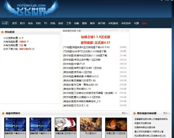 网址斗牛透视软件下载（网址斗牛透视软件下载安装）