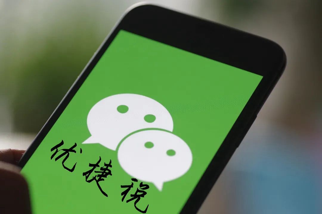 微信牛牛挂（微信牛牛挂要缴纳双向金）