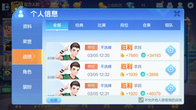 开心十三张有辅助软件吗（开心十三张开挂方法）