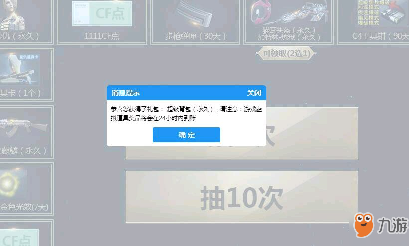 我来教教大家“实用打金花有什么新产品“推荐4个购买渠道