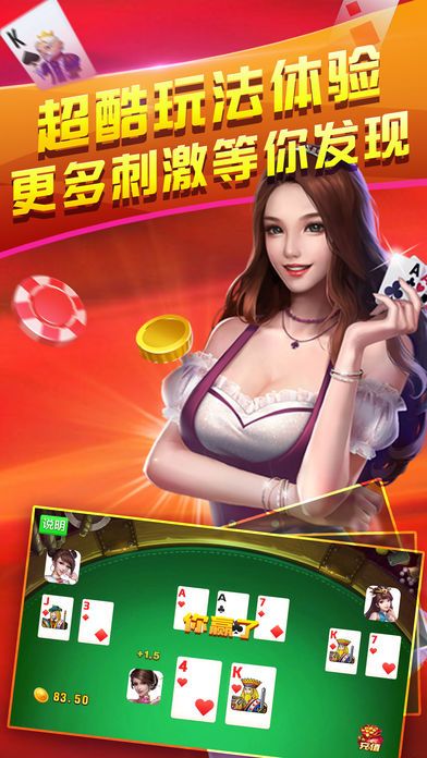 速吧互娱透视（速游玩贴吧）