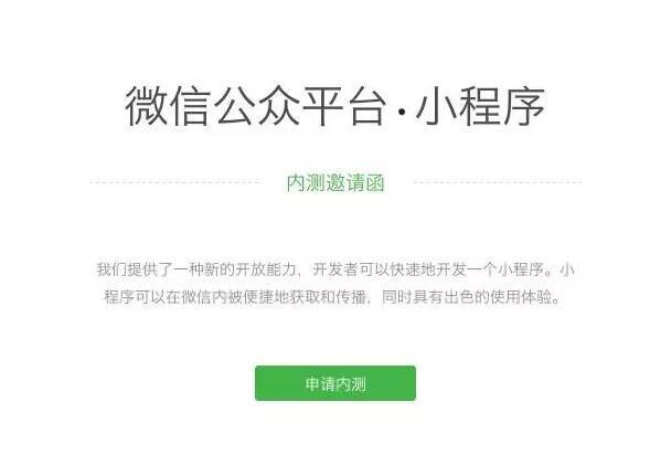 详细说明“微信小程序万能开挂器2021(确实有挂)-知乎