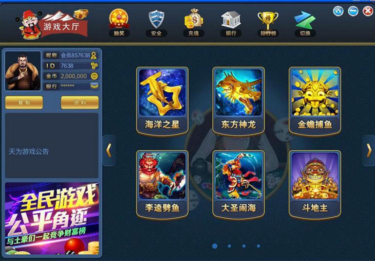 网络棋牌平台有漏洞吗（网络棋牌有猫腻吗）
