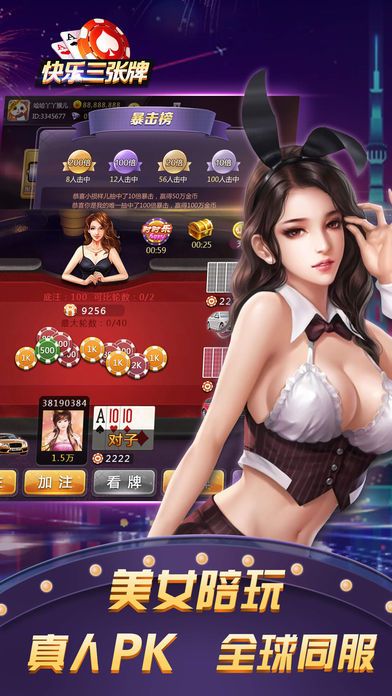 178棋牌游戏有挂么的简单介绍