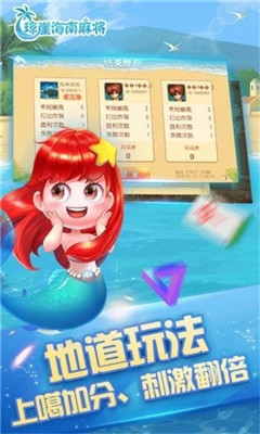 必看盘点揭秘!海南琼崖麻将有挂嘛!其实确实有挂