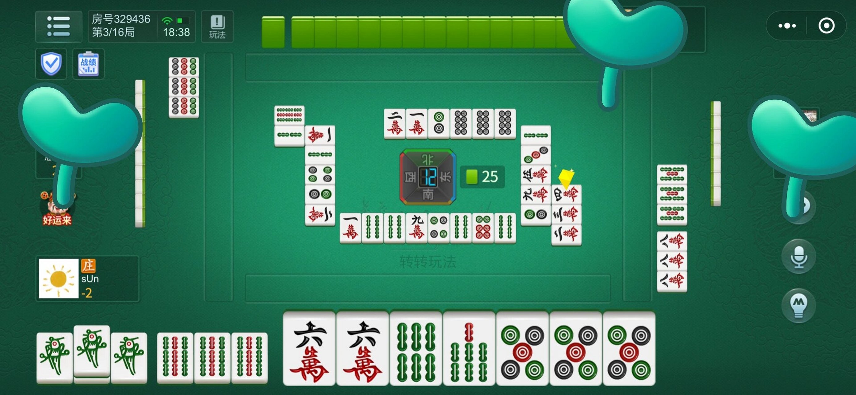 必看盘点揭秘!微乐麻将怎么玩法介绍—真实可以装挂