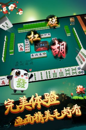必看盘点揭秘!微乐麻将怎么玩法介绍—真实可以装挂