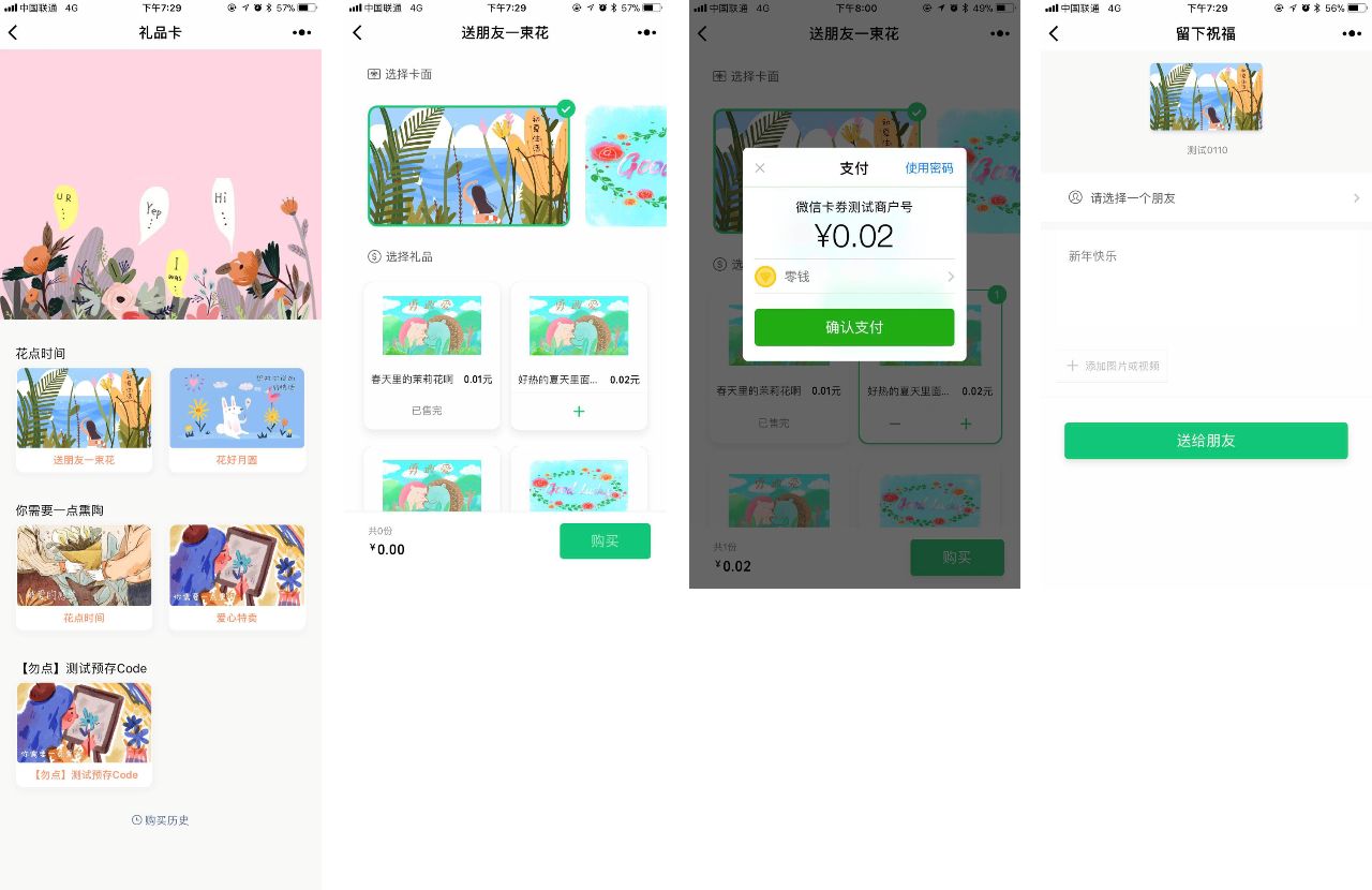 优选推荐“小程序蜀山麻将开挂”(确实是有挂)-哔哩哔哩