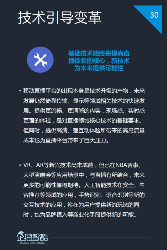 玩家必备教程小九先进设备多少钱一台《新浪科技 讲解窍门》
