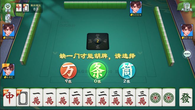 安庆麻将挂苹果（安庆麻将小程序）