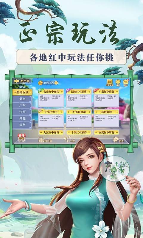 火爆全网!哈灵麻将开挂破解版下载—真实可以装挂