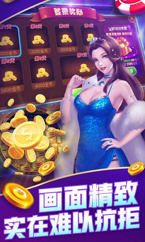 顶尖棋牌有挂吗6（顶级棋牌网投）