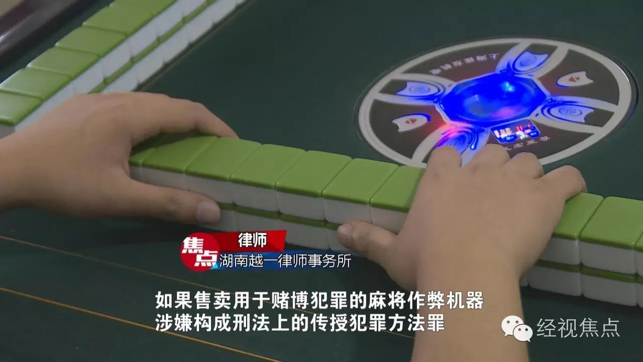 玩家必备攻略“实用牌九听牌设备多少钱“推荐1个购买渠道