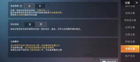 和平精英娱乐模式能开挂吗（和平精英娱乐模式能上分吗）