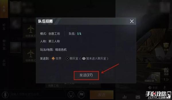 和平精英娱乐模式能开挂吗（和平精英娱乐模式能上分吗）