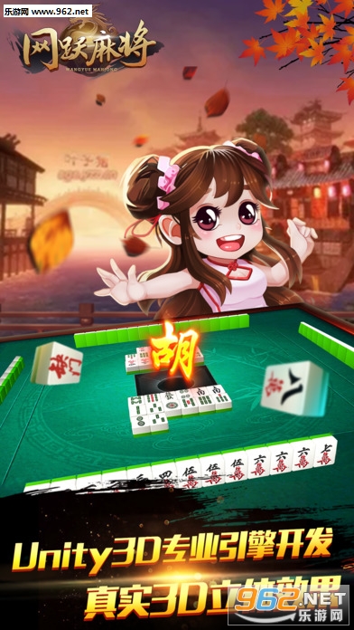 玩家必备教程雀神麻将胜率辅助器—真实可以装挂
