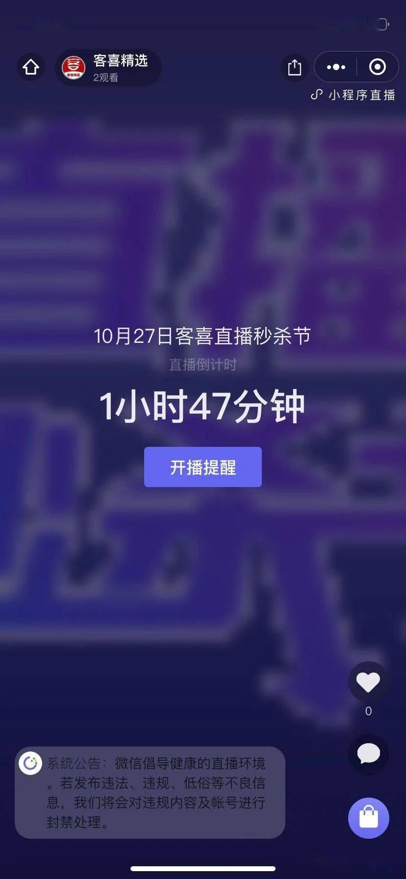 (2分钟介绍)“微信小麻将如何开挂”(确实是有挂)-哔哩哔哩
