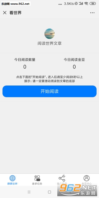 椰岛常胜游戏app有没有挂（椰岛游戏是哪家公司）