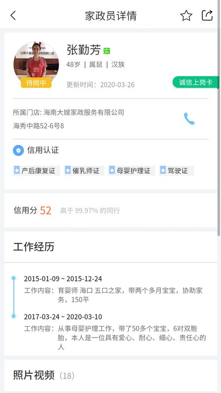 椰岛常胜游戏app有没有挂（椰岛游戏是哪家公司）