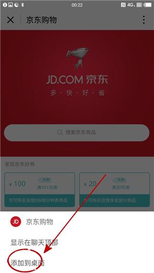 一分钟教你“微信小程序开挂能被平台发现吗”-太坑了原来有挂