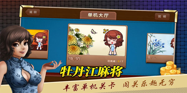 火爆全网!红中麻将有什么能赢的方法”(确实是有挂)-哔哩哔哩
