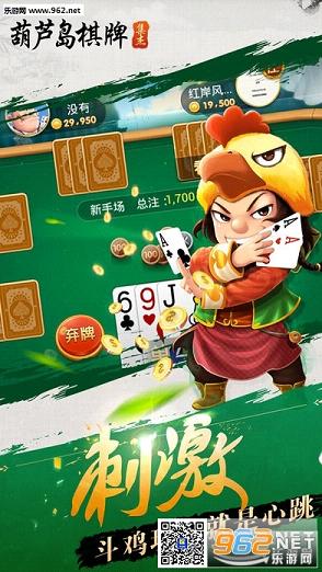 宁安麻将挂（麻将挂下载）