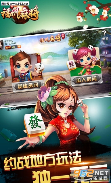 宁安麻将挂（麻将挂下载）