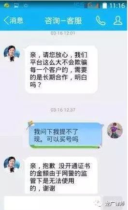 ag捕鱼时间差漏洞（ag捕鱼骗术）