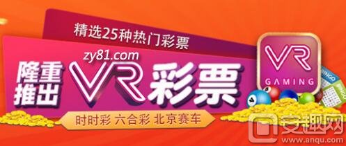 正规好运众娱透视正规（好运众娱骗局）