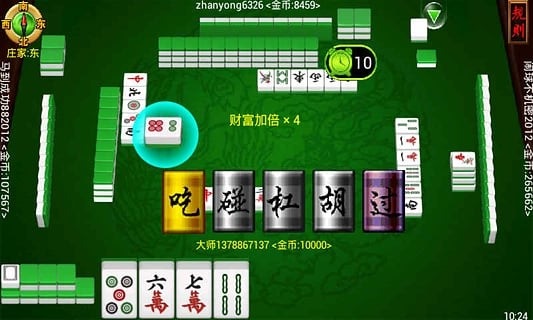 汐金麻将能开挂吗6（汐金麻将靠八张）