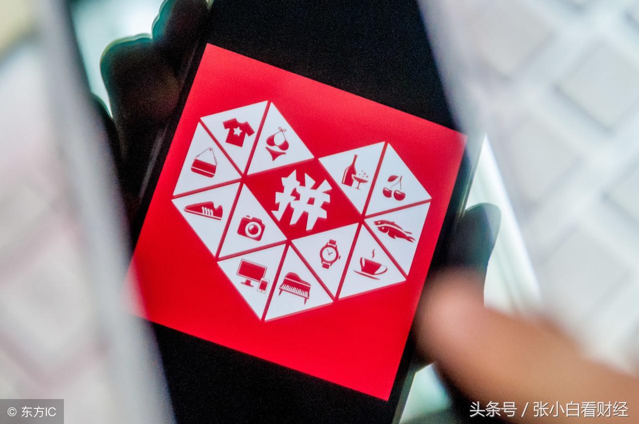 拼十有没有挂（拼多多有开挂的吗）
