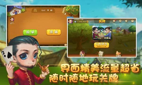 斗牛透视软件下载苹果版（斗牛透视挂有真的吗）