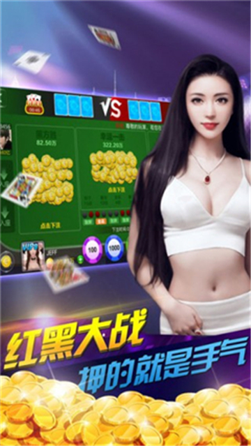 关于糊了麻将开挂软件的信息