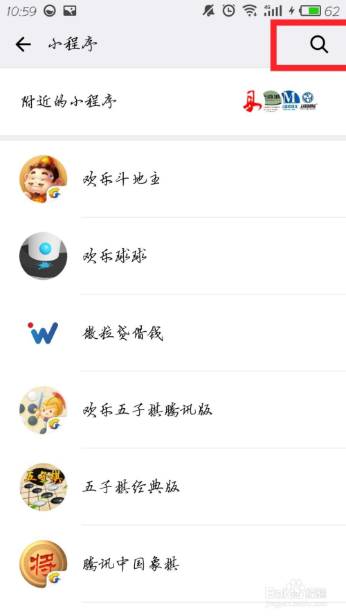 微信小程序斗地主可以买挂吗（微信小程序的斗地主有挂吗）
