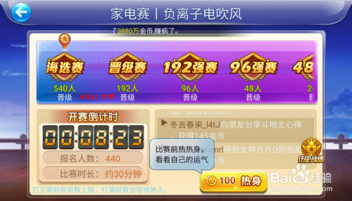 途游斗地主透视代码（途游斗地主有没有透视的）