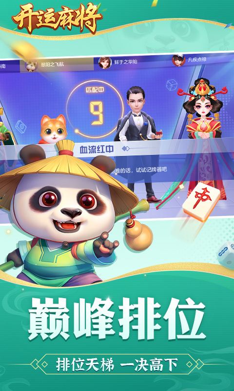 抖音麻将开挂（抖音麻将开挂会封号吗）