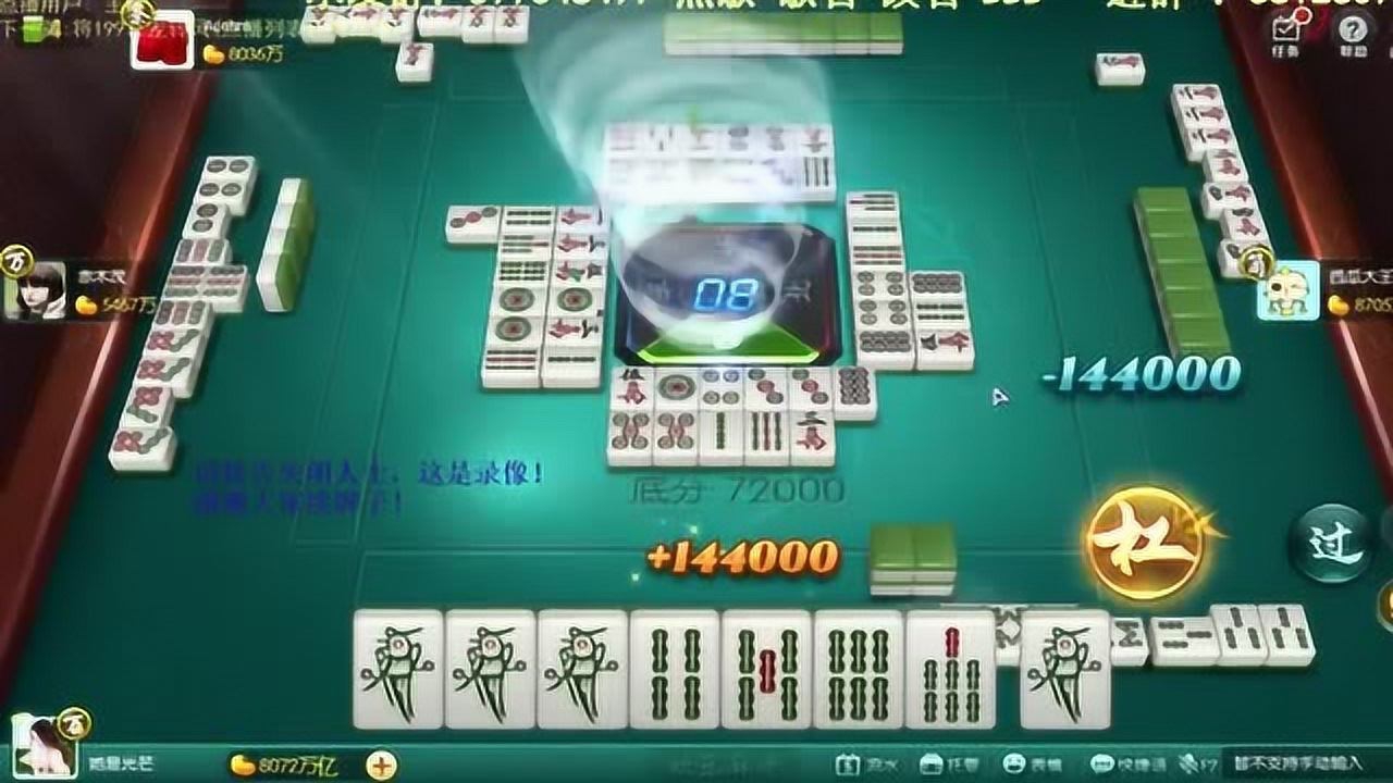 抖音麻将开挂（抖音麻将开挂会封号吗）
