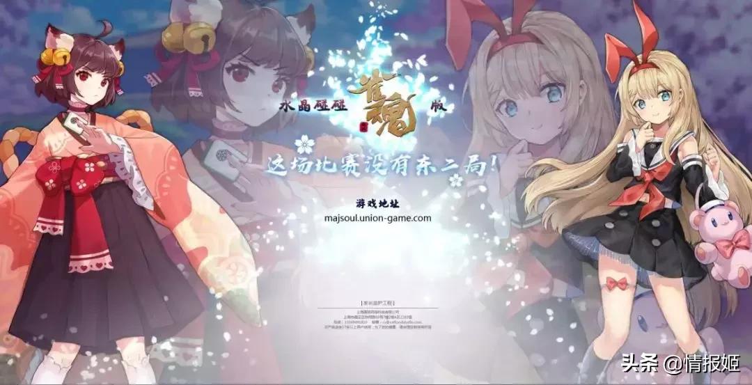 微信群麻将挂（微信群 麻将）