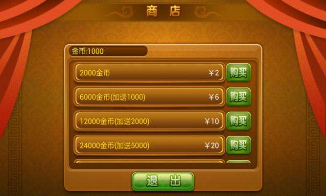 下载手机上打麻将开挂（手机打麻将开挂下什么软件怎么用）