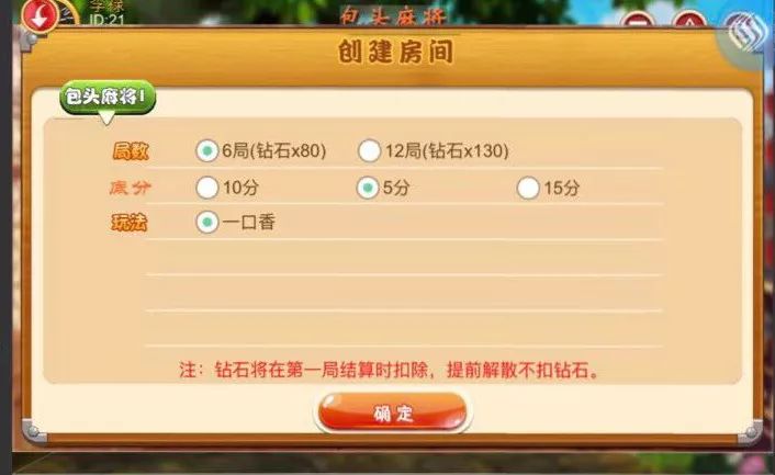 厉害了!微信小程序雀神麻将开挂应用下载”详细教程辅助工具