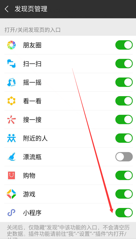 详细说明“微信小程序有没有开挂器”(确实是有挂)-哔哩哔哩