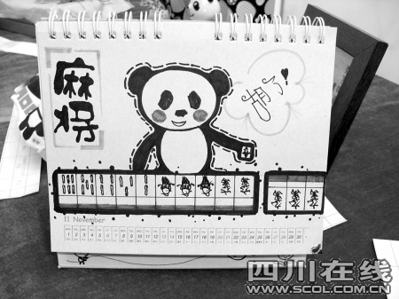三分钟了解&quot;熊猫麻将出牌有规律吗”详细教程辅助工具