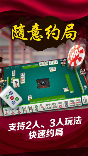 我来教教大家“微乐家乡麻将怎么上挂-哔哩哔哩 