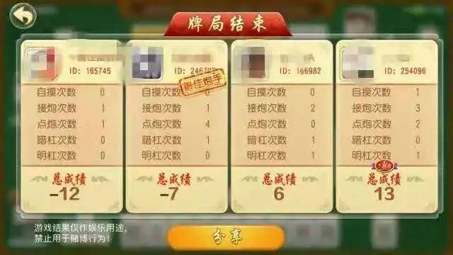 「热点资讯」微乐海南麻将开挂软件哪里下载”(确实是有挂)-哔哩哔哩