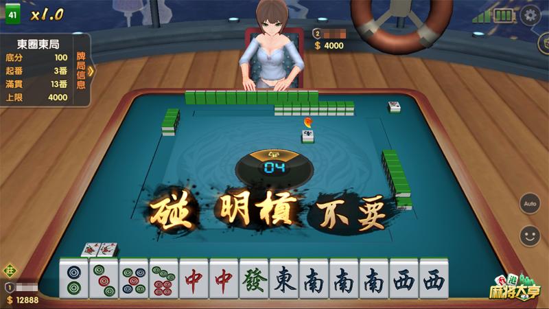 「热点资讯」雀神麻将是可以开挂的吗(确实有挂)-知乎